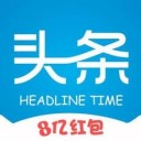 头条时间app1.0.1 官方版