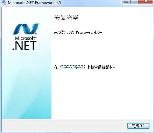 Microsoft.NET Framework截图