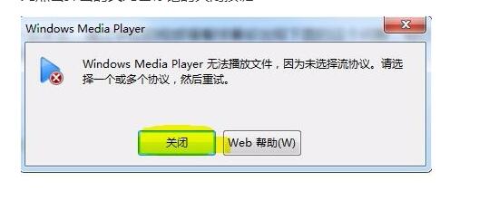 Windows Media Player截圖