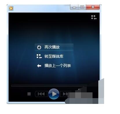 Windows Media Player截圖