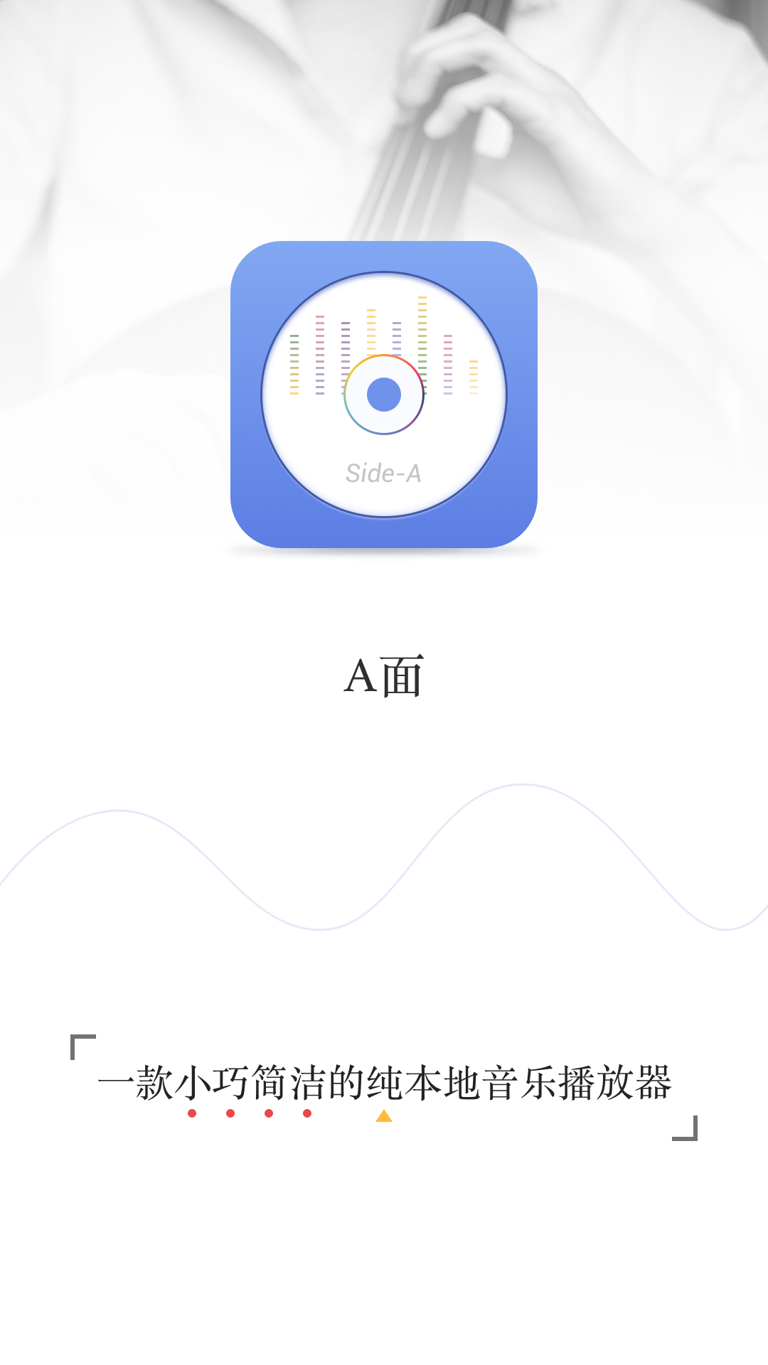 APlayer播放器