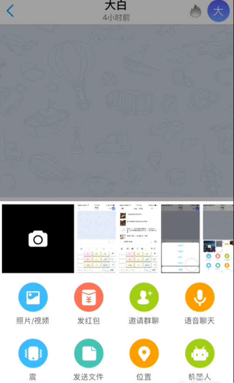 超信(潮信)截图