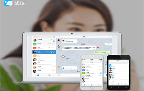 超信(潮信)截图