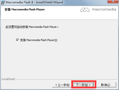 На вашем компьютере не обнаружен macromedia flash player 6