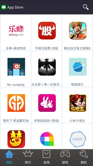 App Store截图