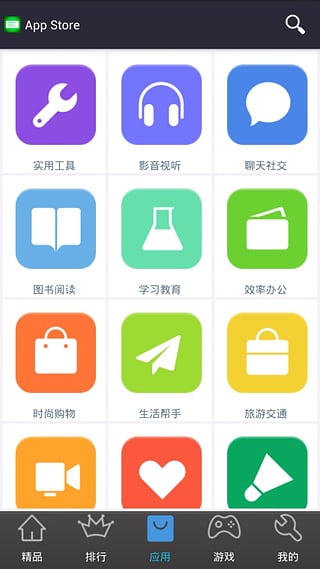 App Store截图