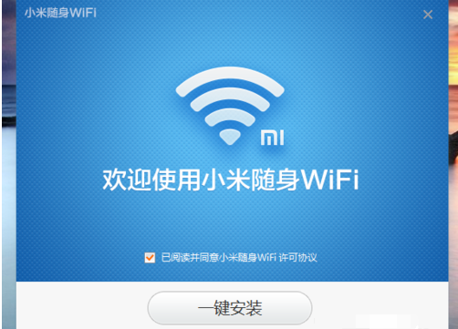 Xiaomi小米随身WiFi驱动