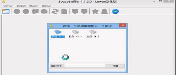 SpaceSniffer(磁盘空间分析工具)