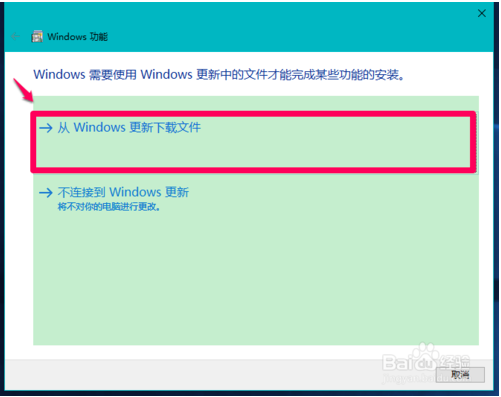 .NET Framework離線安裝包截圖