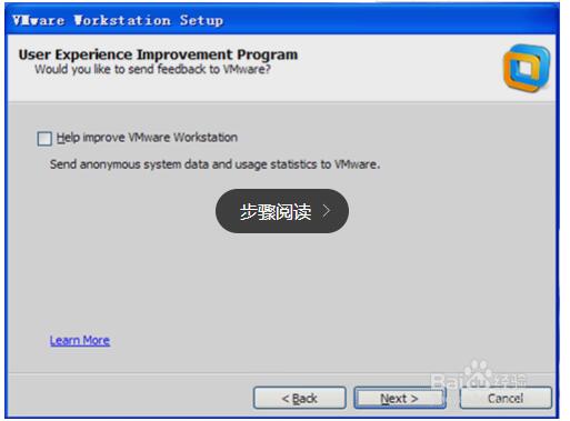 虚拟机VMWare Workstation截图