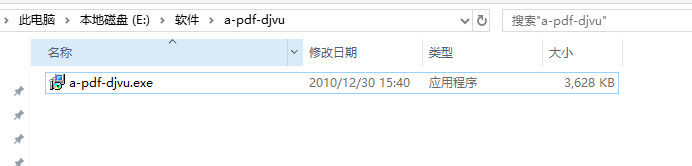 A-PDF DjVu to PDF下载