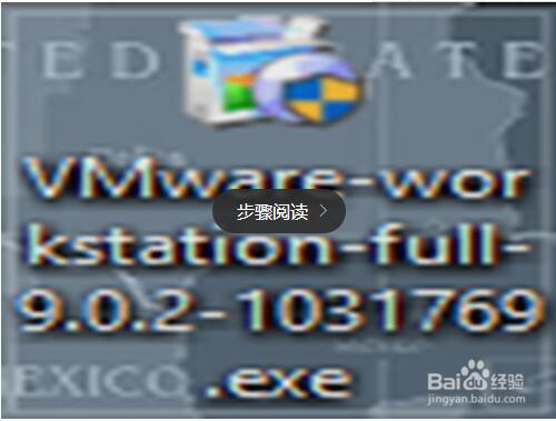 虚拟机VMWare Workstation