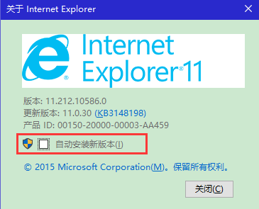  Screenshot of IE11 Internet Explorer For Win7