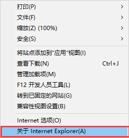  Screenshot of IE11 Internet Explorer For Win7