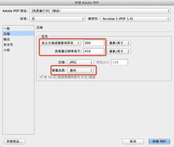 PhotoShop CS6截图