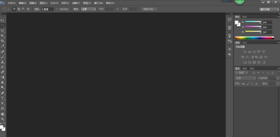 PhotoShop CS6截图