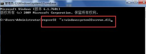 ActiveX Manager截图