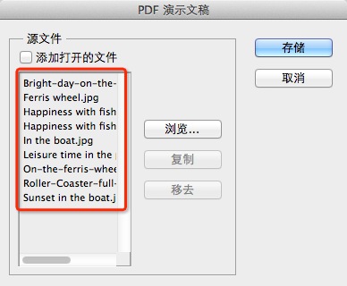 PhotoShop CS6截圖