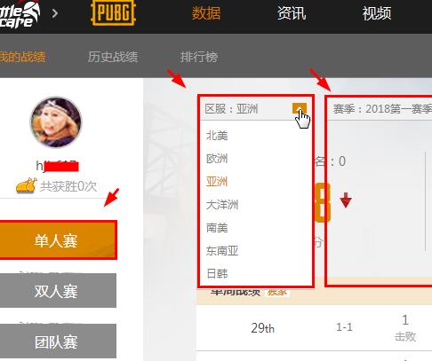 腾讯战场助手