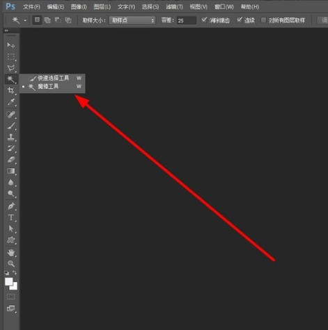 PhotoShop CS6截图