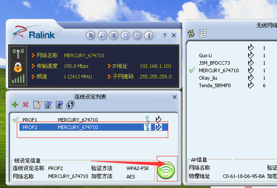 comfast无线网卡驱动