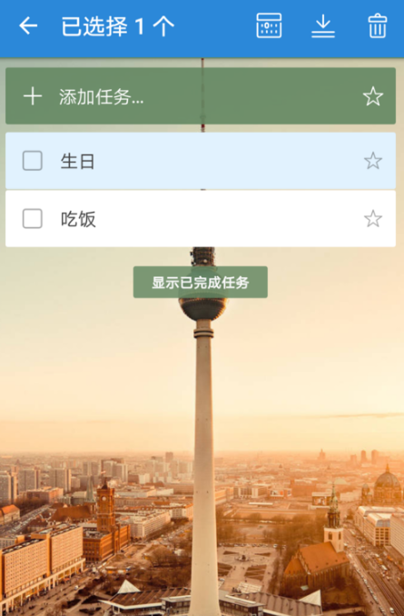 奇妙清单:Wunderlist截图