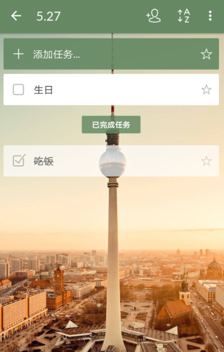 奇妙清单:Wunderlist截图