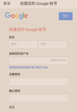 gmail邮箱登录