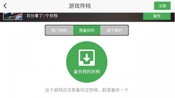 Particular(特立独行)