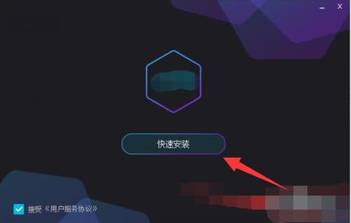 YY语音