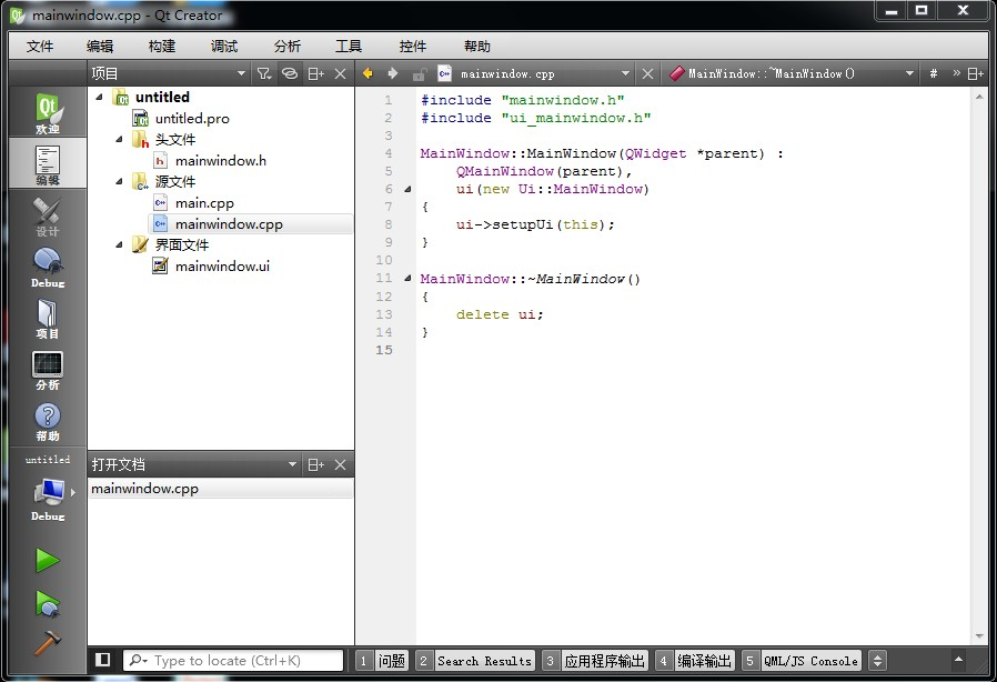Qt Creator截图