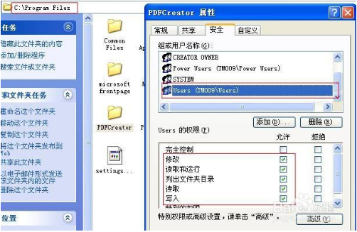PDF制作生成器PDFCreator