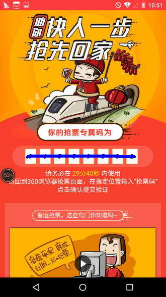 快视频