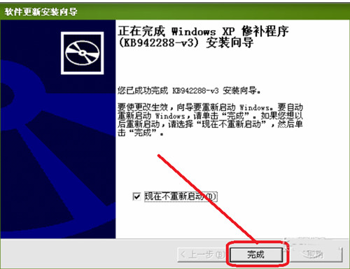 Microsoft Windows Installer (x64)