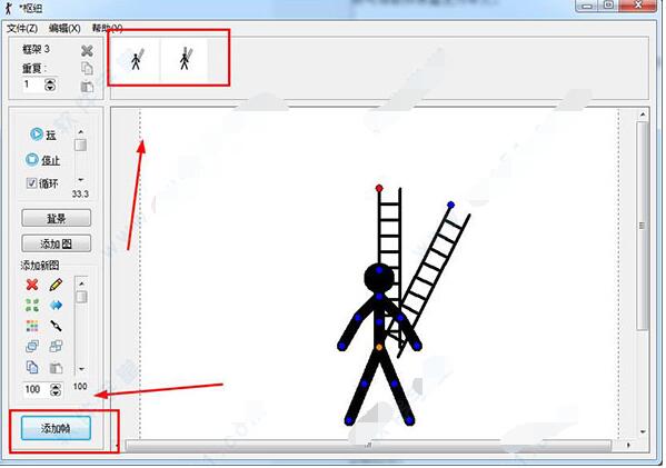 火柴人动画制作软件Pivot Stickfigures Animator截图
