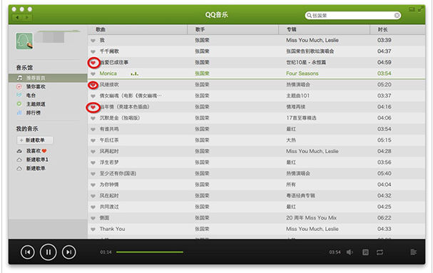 QQ音乐 For Mac截图