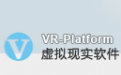 虚拟现实软件VRP(2015新版)段首LOGO