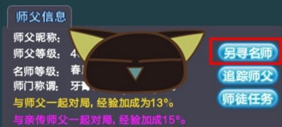 QQ炫舞