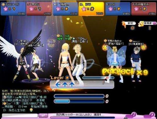 QQ炫舞