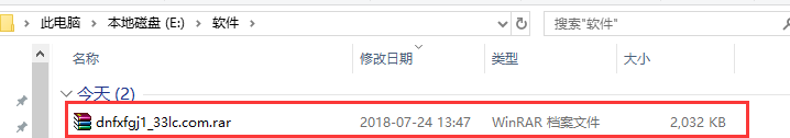 dnf修复工具