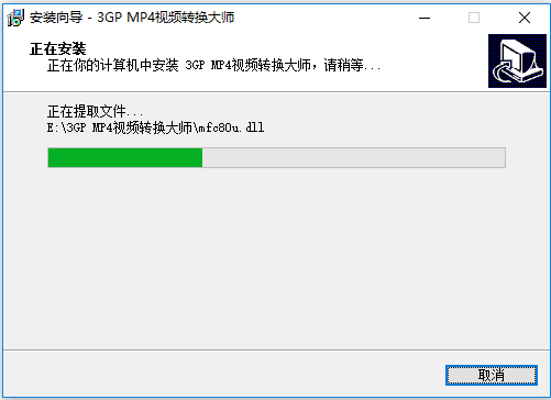 3GP/MP4视频转换大师