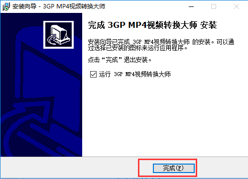 3GP/MP4视频转换大师截图