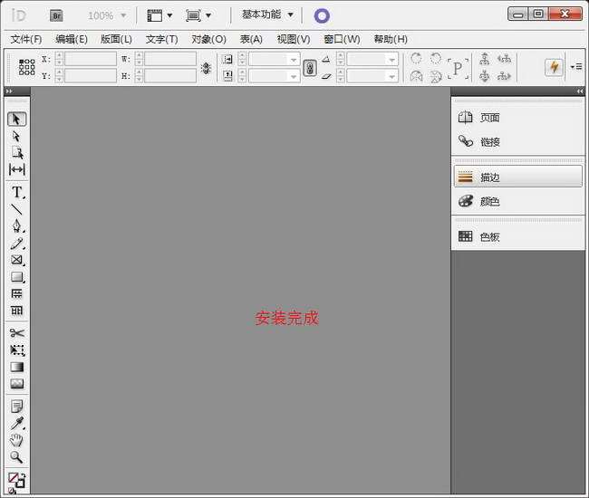 Adobe InDesign CS5截圖