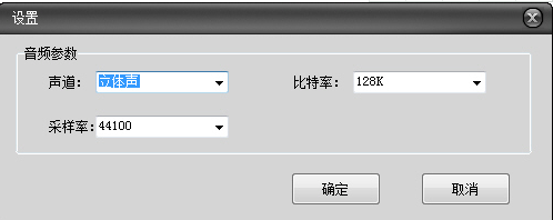 顶峰MP3/AMR转换器