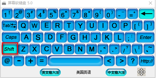 SoftBoard屏幕软键盘