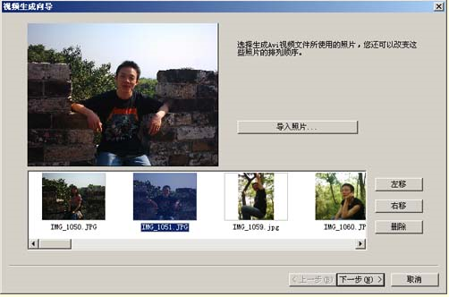 PhotoFamily 3.0简体中文版下载