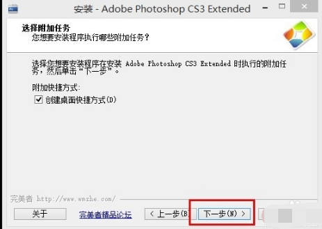 photoshop CS3截圖