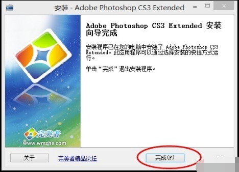 photoshop CS3截图