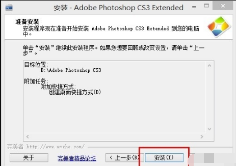 photoshop CS3截图