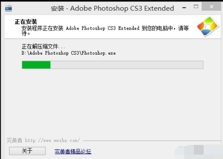 photoshop CS3截圖